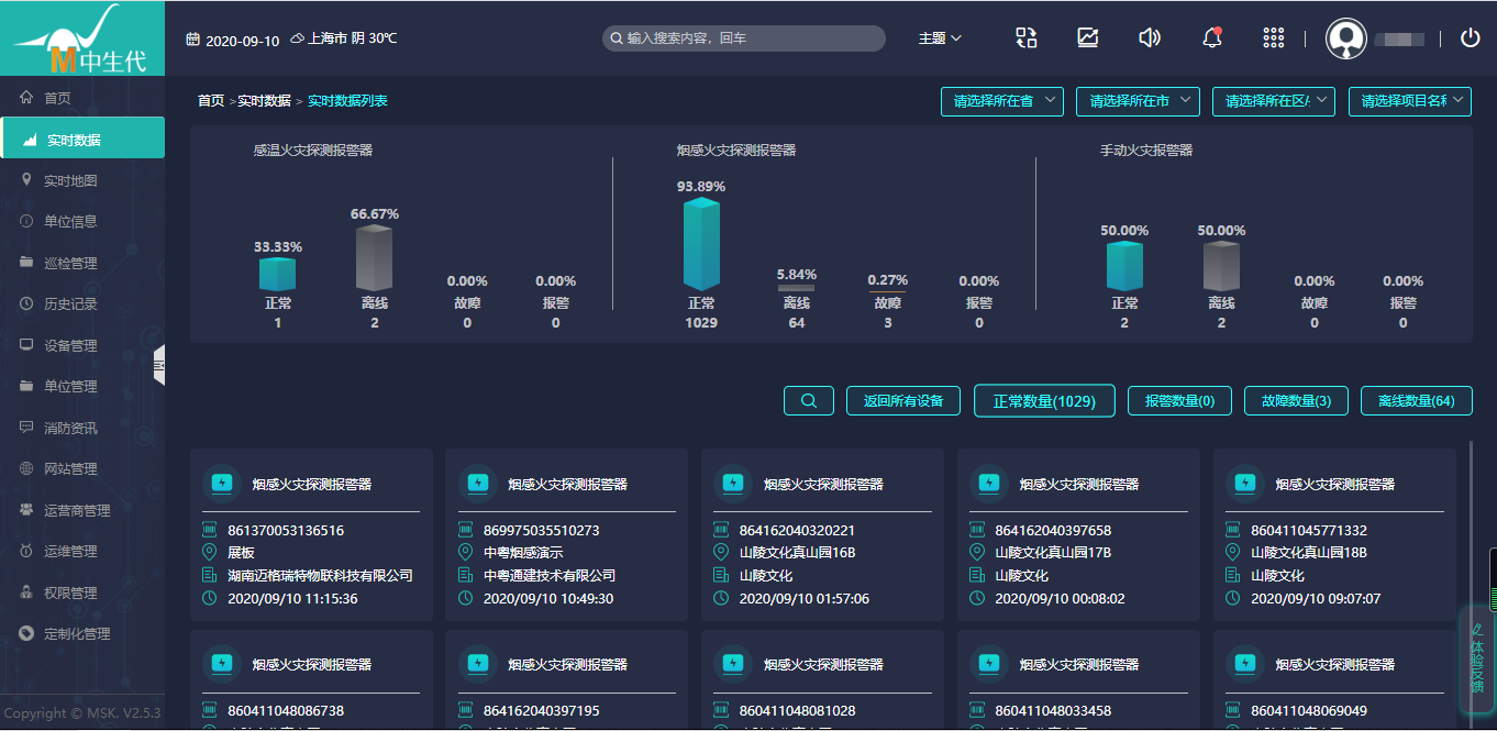 1599716652420182.png image.png