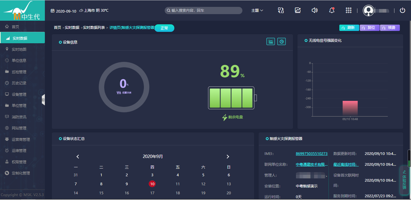 1599716723132220.png image.png