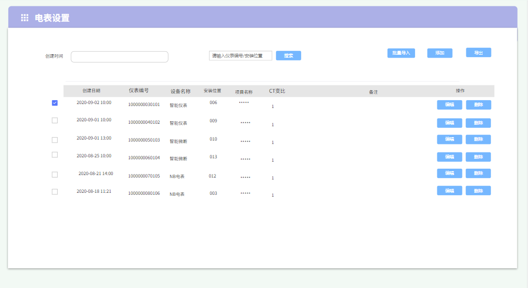 1600758967809048.png image.png